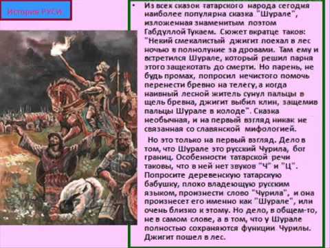 КНИГИ РУСЬ ИЗНАЧАЛЬНАЯ НАIKNIGJ NET СКАЧАТЬ БЕСПЛАТНО КНИГИ РУСЬ ИЗНАЧАЛЬНАЯ НАIKNIGJ NET СКАЧАТЬ БЕСПЛАТНО