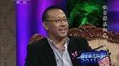 圆桌讲究派 Ep01 姜文自曝电影中的讲究 窦文涛 姜文 孟广美 马未都 圆桌派第三季番外节目 优酷youku Youtube