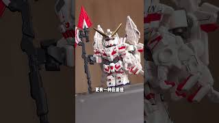 我用积木拼了个完美独角兽！Q版造型太可爱啦！【刘哥模玩】