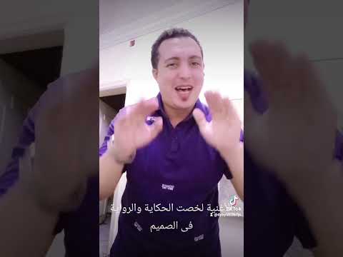 الى معانا كسبان ملناش فى الخسارة ترند اكسبلور لايك فولو