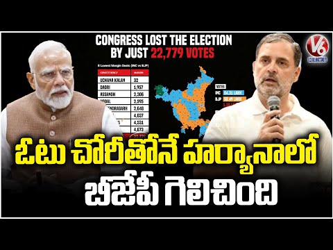 Rahul Gandhi Comments On Election Commission Over