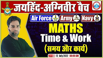 Time & Work Maths Tricks | समय और कार्य  | Maths For Agniveer 2022 | Maths By Manish Sir #14
