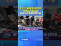 包包內「行動電源」突自燃！ 列車冒大量白煙...超過千名乘客被請下車 #行動電源 #台北捷運