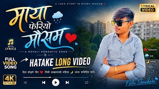 🎵 माया फेरियो मौसम🌧️❤️ | New Nepali Romantic LoveSong 2026 | @nilu_sanchore #PahadiVibe #NepaliSong  screenshot 4
