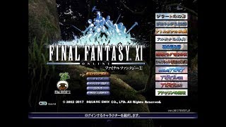 個人的に癒し系と思えるFF11のBGMメドレー