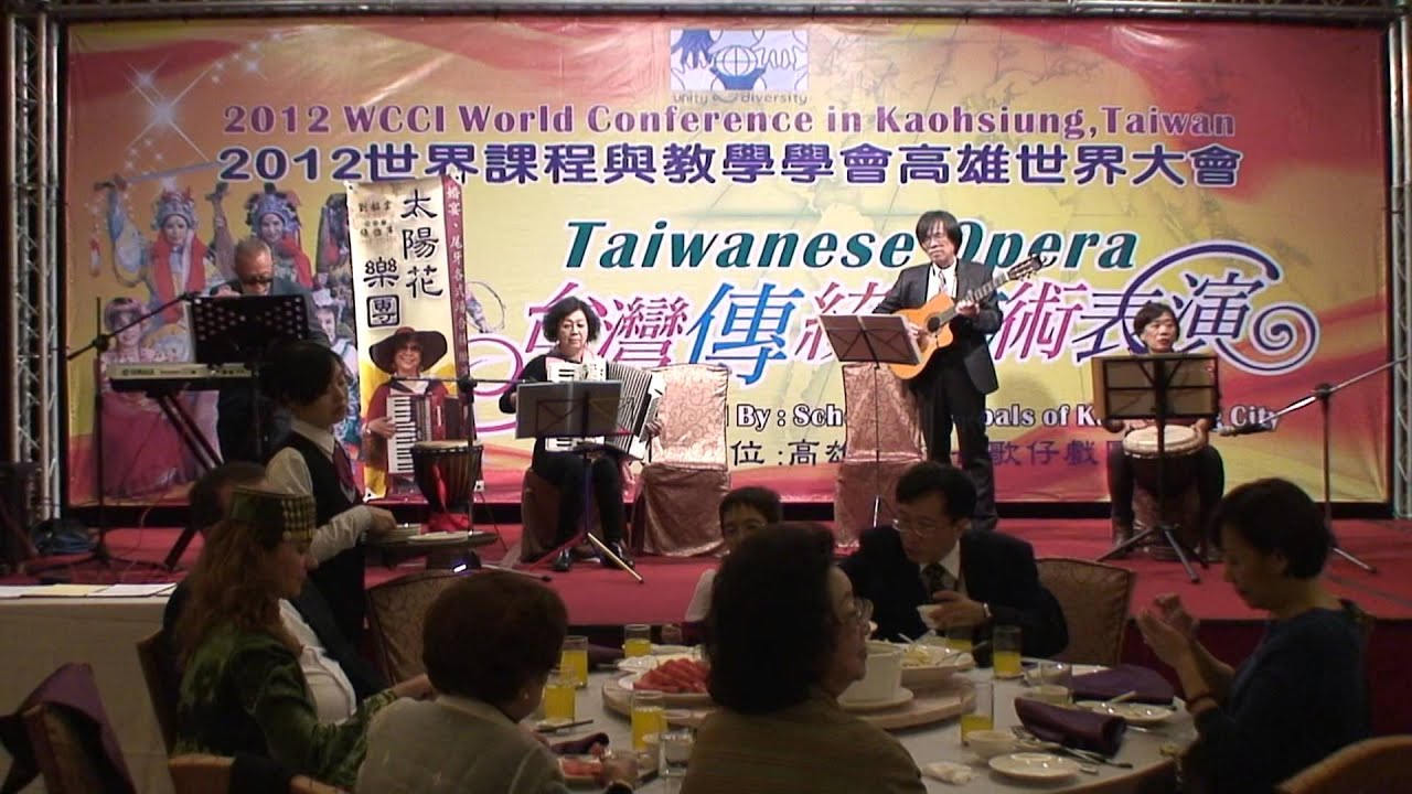 太陽花樂團2013-1-2 阿里郎 -W.C.C.I國際文化之夜