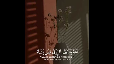 حالات واتس آب دينية رااائعة  - آيات الرزق - القارئ عبدالرحمن مسعد  - قرآن  - Quran