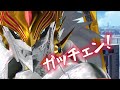 《數碼暴龍App世代》OP2 「ガッチェン!」 MAD