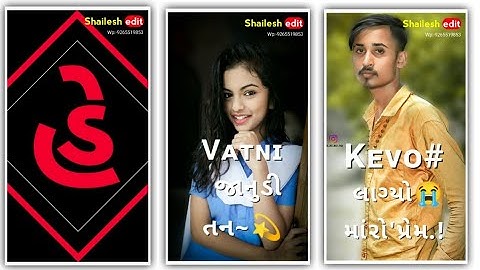 Ranjit suvan new status 2022||jayesh Patel New Status 2022||Dilip baria new status 2022||#newstatus