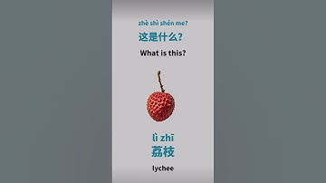 🔥 Can You Name 5 Fruits in Chinese? Try Now! 🤔 #shorts #shortsfeed #learnchinesewords