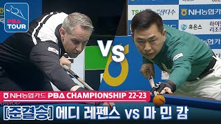 [SemiFinal] Eddy LEPPENS vs Minh Cam MA (#MãMinhCẩm) [PBA/NH Nonghyup Card Championship 2023]