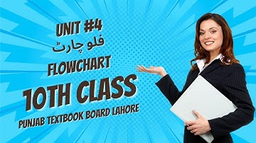 Flowchart | Unit #4  | | 10th Class | Punjab Textbook Board Lahore