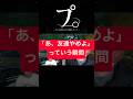 コイツだけは許さねぇ #ブリとカワウソ #ブリカワ #スマブラsp