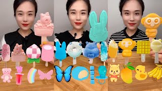 Emoji İce Cream and PopularFoods🍦(chewy sounds) | Tik Tok Emojis | Emojilerle Dondurma Yeme
