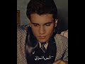 اسمر يا اسمراني