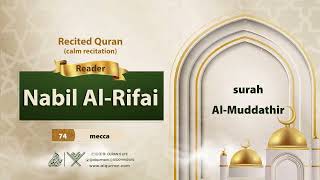 surah Al-Muddathir {{74}} Reader Nabil Al-Rifai