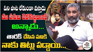 Rajamouli Scolded Me Infront Of All In The Sets Because Of NTR | Rajeev Kanakala | Jr NTR | FilmTree