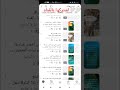 صناعه سائل جلي معجون معطر عملاق كلور صابون سائل شامبو بلسم ملمع صناعه سائل جلي معجون معطر عملاق كلور صابون سائل شامبو بلسم ملمع