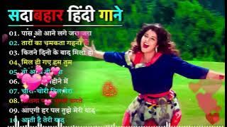 90’S Love Hindi Songs 💘 90’S Hit Songs 💘 Udit Narayan, Alka Yagnik, Kumar Sanu, Lata Mangeshkar