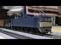 【鉄道模型】HOゲージ　KATO製EF65－0番台牽引　旧形貨物列車