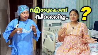 🤰🥹The Untold Story Behind Our Pregnancy ❤️| Revealing My Pregnancy #shameeskitchen