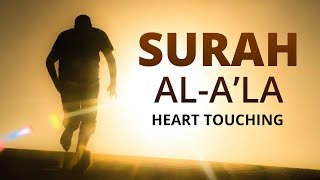 Heart Touching Recitation Of Surah Al-A’la | Abdullah Altun screenshot 5