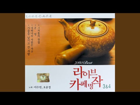 YouTubeで비나리を視聴