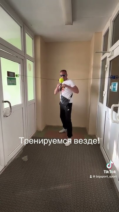 Файтбол это супер тема для бокса #кикикбоксинг #муайтай # ...