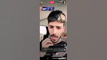 اقوة كود تبنيد بثوث تيكتوك خلال ثواني فقط القائداحمدجهاد سوف اترك لكم رابط مجموعه التيجرام في الوصف 