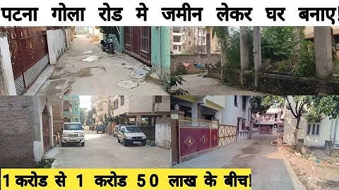 Plot for sale in Gola road patna!call-7371907592!plot_in_patna!property_in_patna!