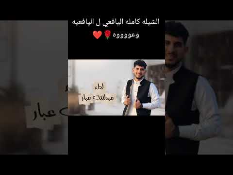 وعوه انا من حسنك انته اغنيه كامله