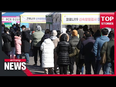 Authorities in S. Korea lift vaccine pass mandates on most public venues ahead of Omicron peak