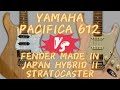 YAMAHA Pacifica 612 vs Fender Made In Japan Hybybrid II Stratocaster 2つの人気ギターをガチンコ比較してみた！
