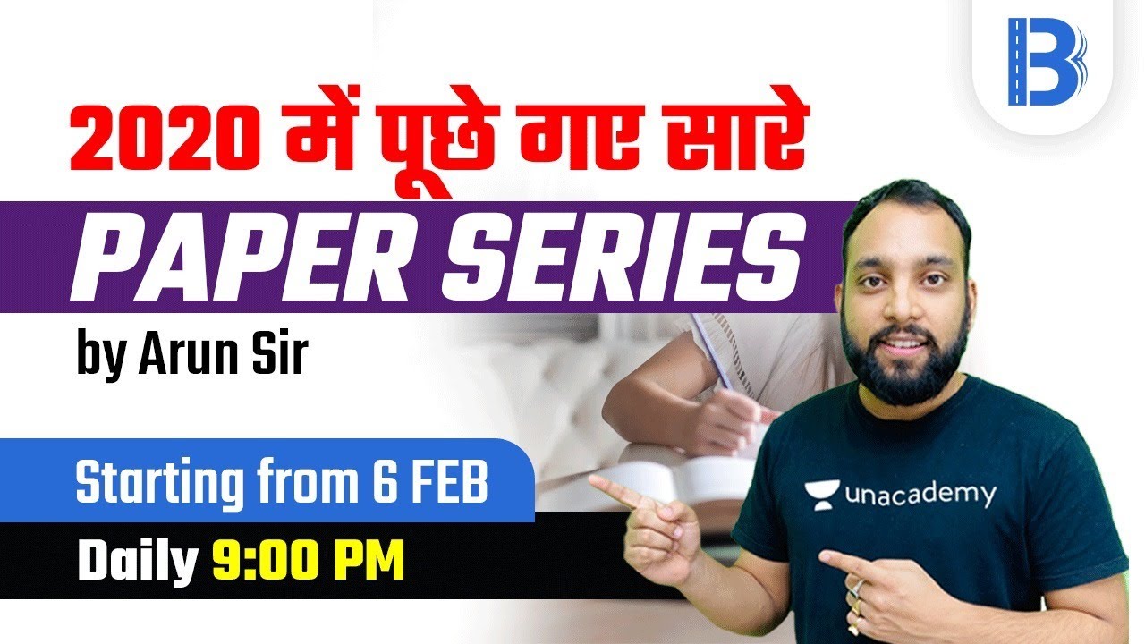 2020 All Banking Exam Paper Series 📝 Starting from 06 Feb Daily 9 pm on 