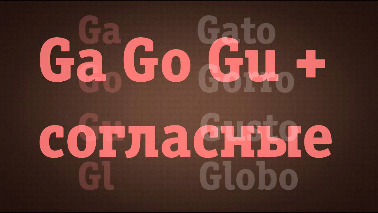 Испанское авто 4 буквы