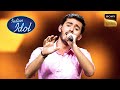 &quot;Mere Mehboob Qayamat Hogi&quot; पर Chirag की Tonal Quality सबको आई पसंद | Indian Idol 13 | Full Episode