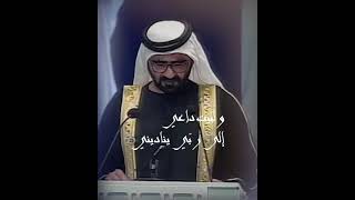 الشيخ محمد بن راشد آل مكتوم دبي أبو ظبي الإمارات العربية المتحدة العائلة المالكة رمي الشيخ 