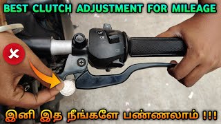 Best clutch adjustment for mileage | How to adjust bike clutch free play in tamil | Mech Tamil Nahom
