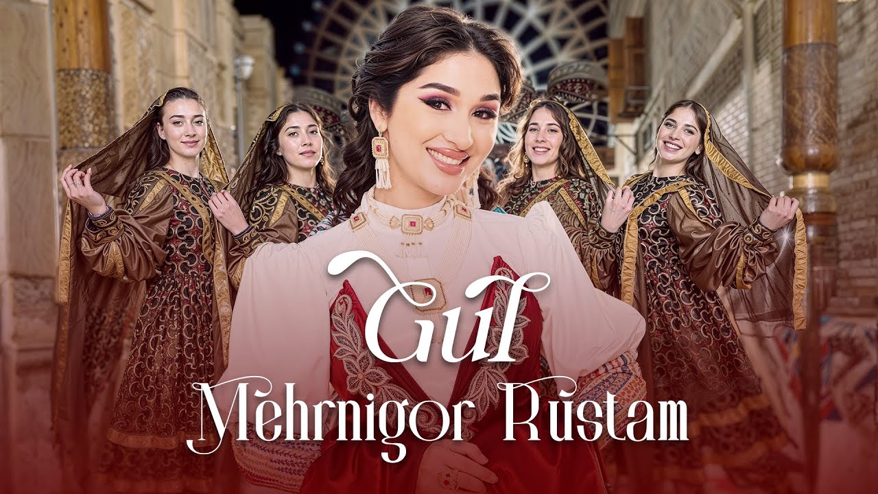 Guarda Newest Song of Mehrnigori Rustam - Gul | جدید ترین آهنگ سال از مهرنگار رستم - گل su YouTube Guarda Newest Song of Mehrnigori Rustam - Gul | جدید ترین آهنگ سال از مهرنگار رستم - گل su YouTube