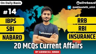 20 MCQs Current Affairs 2023 | IBPS/RRB/SBI/RBI/NABARD/INSURANCE 2023 | Today Current Affairs 14