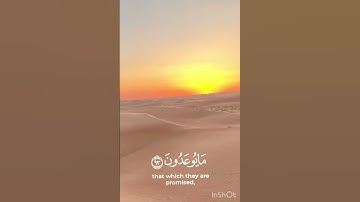 الآيات 93-94 من سورة المؤمنون