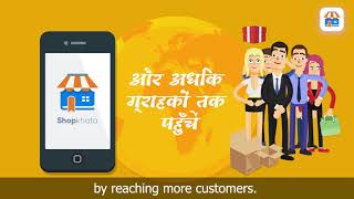 Lockdown | Online dukan | ShopKhata | Covid | Hindi | Apni dukan online kaise kare? screenshot 1