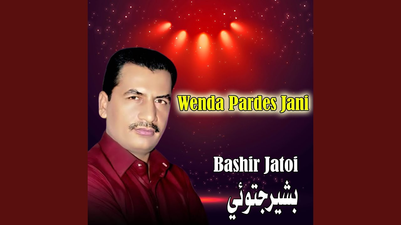 Hin Sohre The Farshyon Thiyal