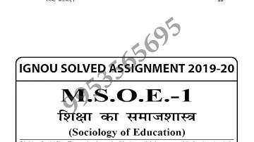 MSOE-1 Solved Assignment 2019-20