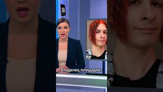 Эти блогеры в попытках заработать быстрые деньги не видят границ дозволенного! #лайк #новости #юмор