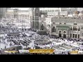   مكة مباشر الحرم المكي مباشر قناة القران الكريم السعودية مباشر مكه المكرمه مبا