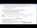 Решаем тесты егэ онлайн. СССР 1945 - 1964