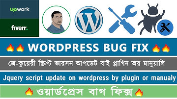 Jquery script update on wordpress by plugin or manualy
