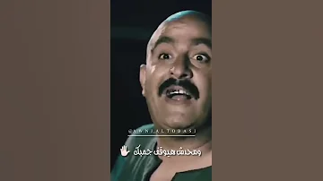 عساف الغريب حالات واتس حالات واتس مهرجانات Foryou عون الأمبراطور 