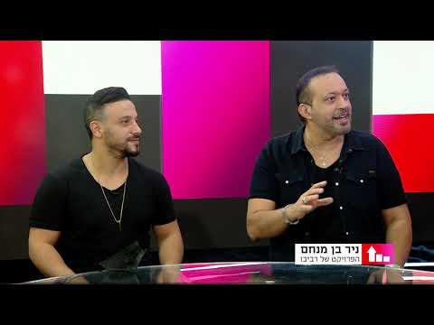 הפרויקט של רביבו מתארחים בתוכנית סוגרים חשבון